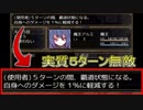 どんなに強くてもベンチ行き【Hero and Daughter】 #24