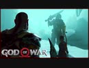 【61】父子二人旅に水を差す GOD of WAR 初見実況プレイ【PS4】