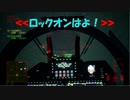 Ace Combat 7 Multiplayer505 バトルロイヤル Su-35S + 6AAM