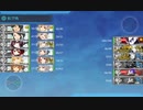 2019秋イベント　E-4．バタビア沖海戦 輸送