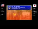 【アメリカ語でFF4】Part15せやかてカイン。王さまの指示は絶対っていうのは昔から決まってることやさかい、今さら引き返すなんて無理なんとちゃいまっか。①