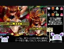 【ゆっくり】オレンで往く爆破道 part7【ボンバーガール】