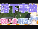 【ホロライブ】全ロスの危機をみこ先輩に救われるぺこらちゃん【ぺこみこ】