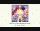 【アイドルマスター】「Secret Daybreak(M@STER VERSION)」(歌：速水奏、新田美波)