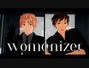 【APヘタリアMMD】アルマダでWomanizer