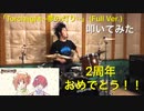 【drums】【きらファン2周年】きららファンタジア OP「Torchlight~夢の灯り~」(Full Ver.)