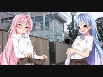 [VOICEROID劇場]パンチラは時に新社会人を救う