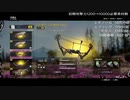【ファークライニュードーン】弓の攻撃力を10000まで上げてみた