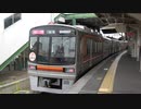 【66系が】Osaka Metro堺筋線・阪急京都線直通運転50周年記念臨時列車(20191207)【桂まで入線】