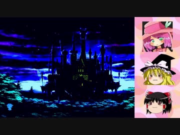 【ゆっくり実況】EP19「目指せお宝、カオスダンジョン進みます」【想色のパレット】