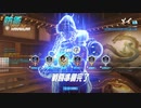 【オーバーウォッチ】ハナムラはメイで決定？【非VOICELOID音街ウナ実況】【クイックマッチ】【学習障害】