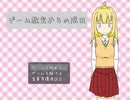奴 フリーゲーム シリーズとは ヤツフリーゲームシリーズとは 単語記事 ニコニコ大百科