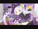 【アズールレーン】紫咲シオン（バーチャル魔法使い）ボイス集