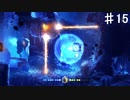 【Ori】本当に廃墟なのかここは？【#15】
