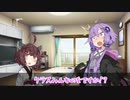 【おじやさんリスペクト】ゆかり「きりちゃんが学校のみんなのクリのお世話をしているなんて…」きりたん「」