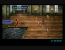 【ロマサガ３ リマスター版】 分身技・コマンダーモード禁止ＲＴＡ PART3 5:20:51　