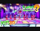 【楽しく実況！】~緑の帽子の奮闘記~ ルイージマンション3【part20】
