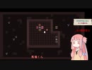 ルールをあやつるアカネチャン   part3