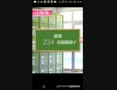 連続出席日数より通産ログイン日数がほしかったGF