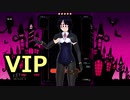 【テトリス９９　VIPマッチ】タイマン派テトラーとVIPの猛者たち ＃１３【実況】