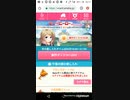 本編こっち　TK1912 たすけてマイヒーロー　Part30