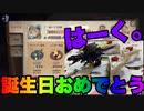 リッパー【第五人格】残り暗号機4台で完勝！はーく。のスーパーランクマ【IdentityV】