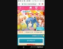 [これが本編なの]　TK1912 たすけてマイヒーロー　Part31