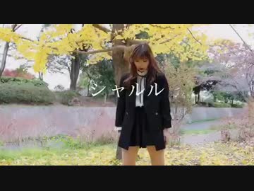 【きょーちゃん】シャルル 踊ってみた 【オリジナル振付】