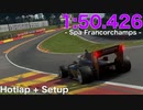 【グランツーリスモSPORT】 スーパーフォーミュラSF19/ホンダ スパ ホットラップ&セットアップ