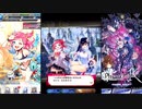 【ファントムオブキル】ミラクル・クリスマス