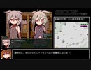 SEQUEL blight カジュアルRTA 2時間1分6秒 Part3/4