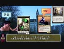 [MTGアリーナ]恐怖! _脳渡りと化した先輩_その4(旧ブレインズウォーカーと化した先輩)