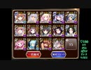 【千年戦争アイギス】剛炎のアモンLv16☆4 (期間限定召喚無し/英雄王)