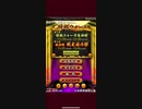 将棋ウォーズ5