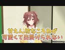 【ホロライブ】甘えん坊なころねが可愛くて出掛けられない【MMD】