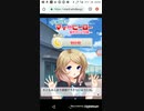 [これが本編なの]　TK1912 たすけてマイヒーロー　Part32