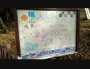 アウトドア上手になれれば楽しいに決まってる②【福山】