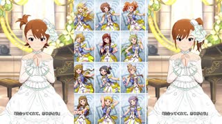 【ミリシタ】「White Vows」出会ってくれて、ありがとう集(52人分+全員Ver.)【ソロMV(デュオ編集版)】