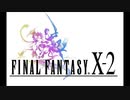 2003年03月13日　ゲーム　ファイナルファンタジーX-2　主題歌　「real Emotion」（倖田來未）