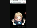 こっちが本編なんだ　[TM1912]たすけてマイヒーローAndroidVer. Part34