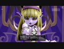[DQX] 一応実況プレイかも！ Ver5.0 いばらの巫女と滅びの神 -14