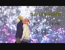 【CoC】君が最後に選ぶのは…_part1【ゆっくりリプレイ】