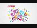 【アイカツ】future jewelに中毒になる動画【アイカツオンパレード】