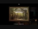 【ゲーム実況】2DARK　第20回