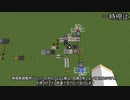 【ゆっくり実況】火力を求めてTNTキャノン開発part13（Minecraft）