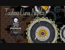【ゆっくり実況】マメナイツ Part8【Touhou Luna Nights】