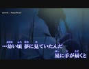 【ニコカラ】growth / SunnyBeans ｛ off vocal ｝-3