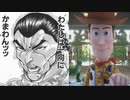 【重大発表】キングダムハーツ３実況 part5