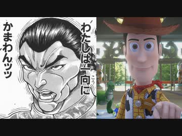 【重大発表】キングダムハーツ３実況 part5