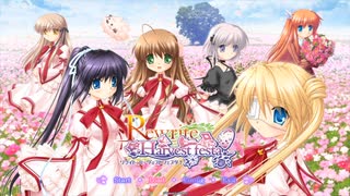 この大自然を心ゆくまで謳歌するRewrite_Harvest_festa!　実況プレイ1